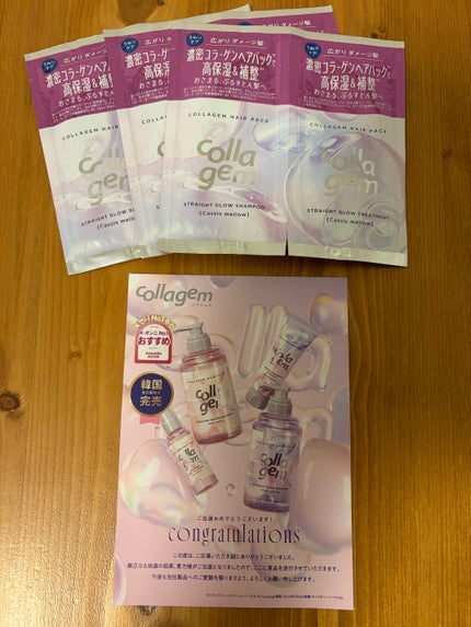 コラジェム モイスチャーリペアシャンプー/トリートメント/collagem/市販シャンプーを使ったクチコミ(1枚目)