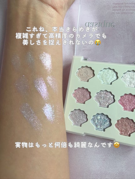 シャイングロイハイライターパレット/dasique/クリームハイライトを使ったクチコミ(5枚目)