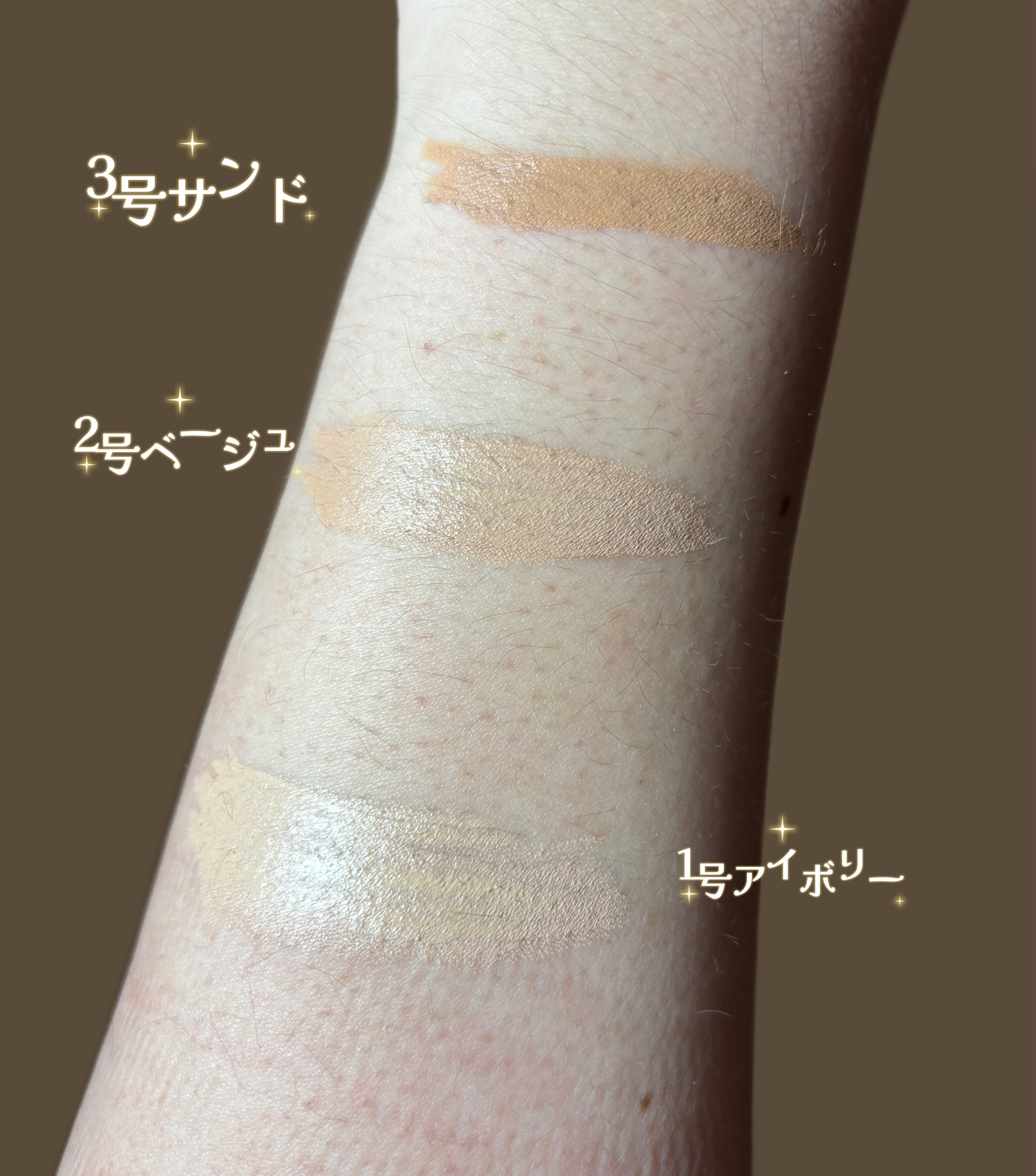 を使ったクチコミ（3枚目）