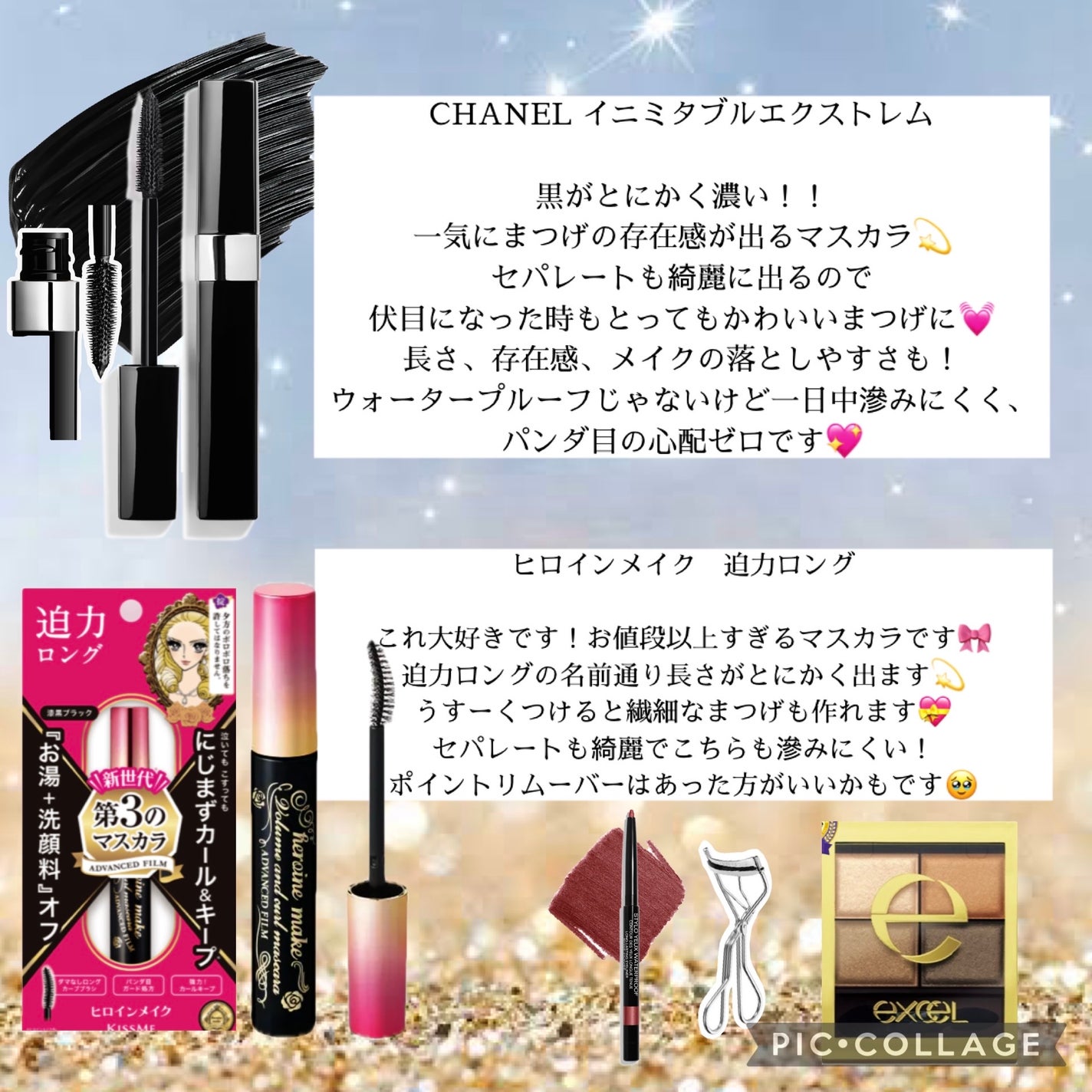 スキニーリッチシャドウ/excel/アイシャドウパレットを使ったクチコミ(2枚目)