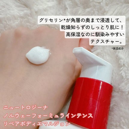 ãã«ãŠã§ãŒ ãã©ãŒãã¥ã© ã€ã³ãã³ã¹ãªã㢠ãã㣠ãšãã«ãžã§ã³/Neutrogena/ããã£ããŒã·ã§ã³ã䜿ã£ãã¯ãã³ãïŒ2æç®ïŒ