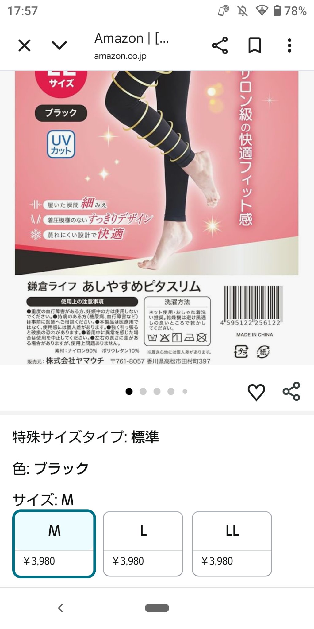 エッセンスインヘアミルク/オルビス/ヘアミルクを使ったクチコミ（2枚目）