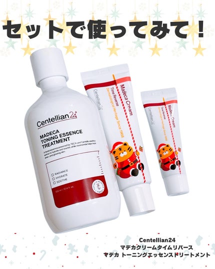 マデカ トーニング エッセンス トリートメント/センテリアン24/化粧水を使ったクチコミ(1枚目)