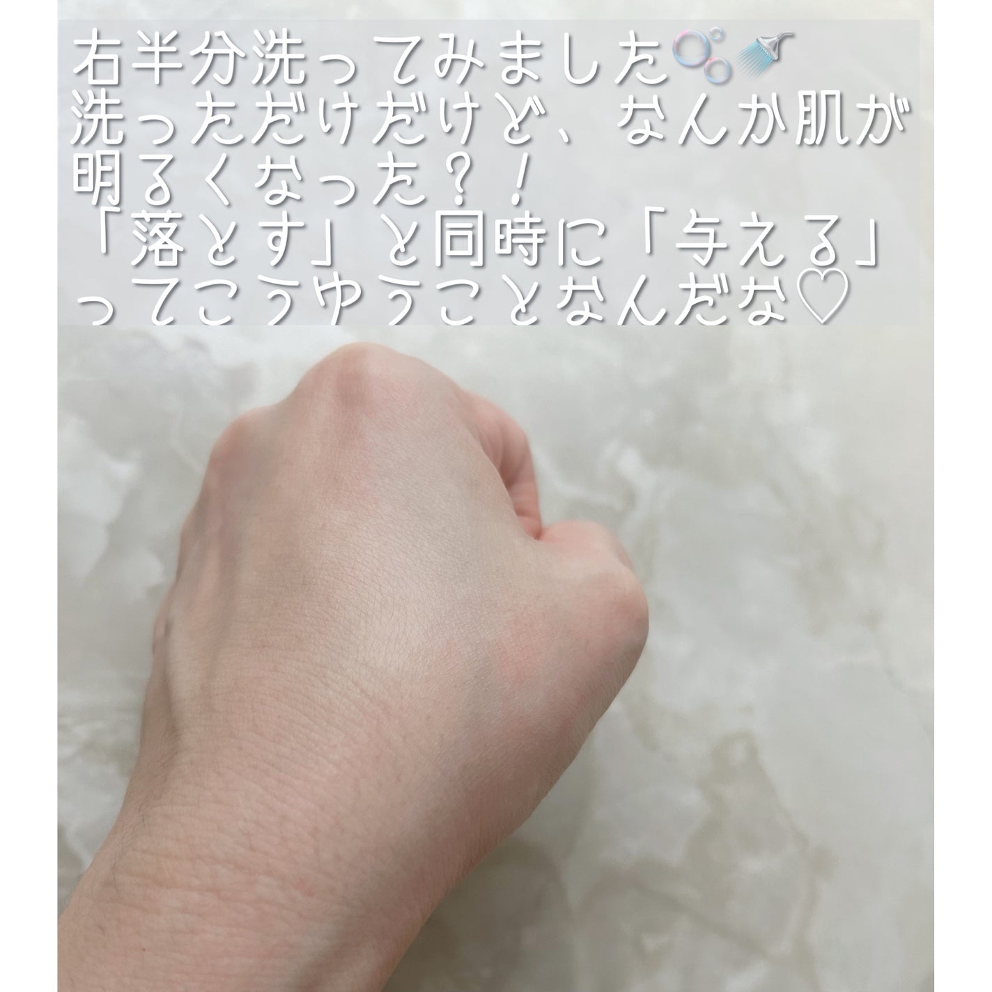 willone 2WAYクリアマスクウォッシュ/クラシエ/その他洗顔料を使ったクチコミ(4枚目)