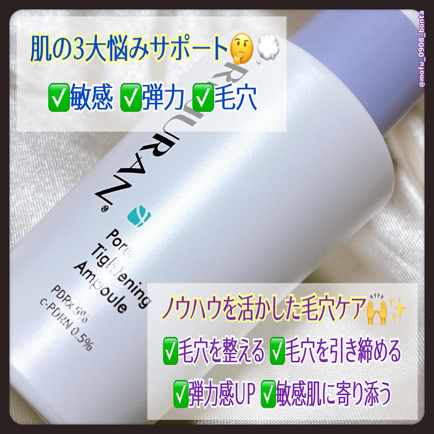 REJURAN ポアタイトニングアンプル 30ml/REJURAN COSMETICS/美容液を使ったクチコミ（2枚目）