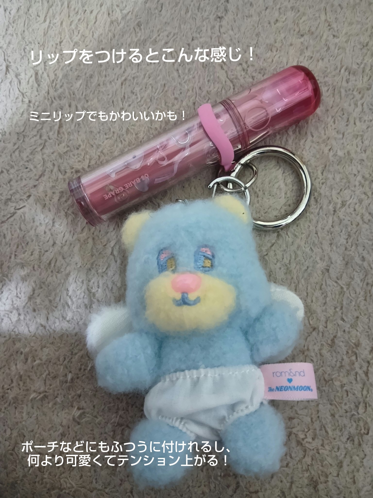 ロムアンド ネオンムーンシークレットキーリングボックス｜rom&ndの