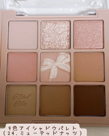 シャドウパレット/dasique/アイシャドウパレットを使ったクチコミ(4枚目)