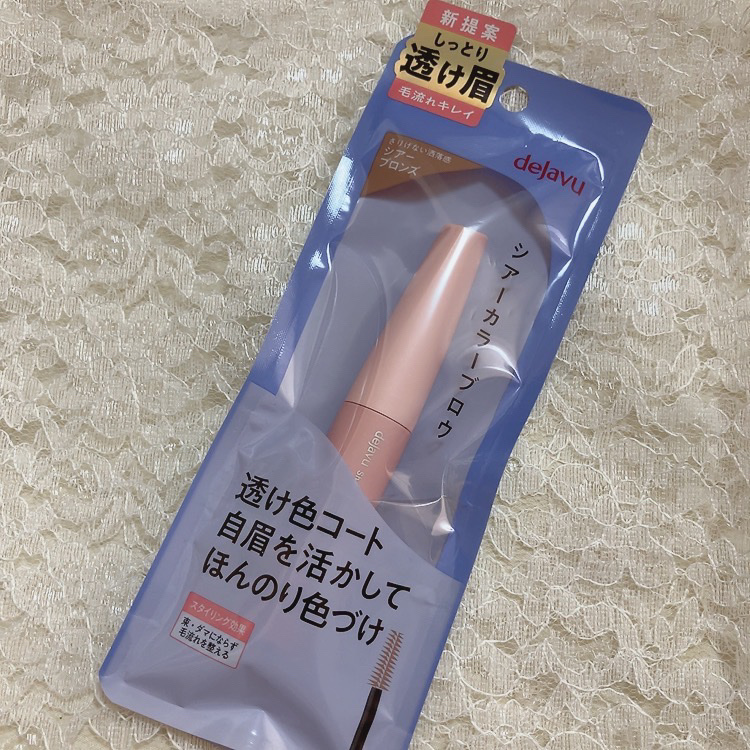 シアーカラーブロウ/デジャヴュ/眉マスカラを使ったクチコミ（1枚目）