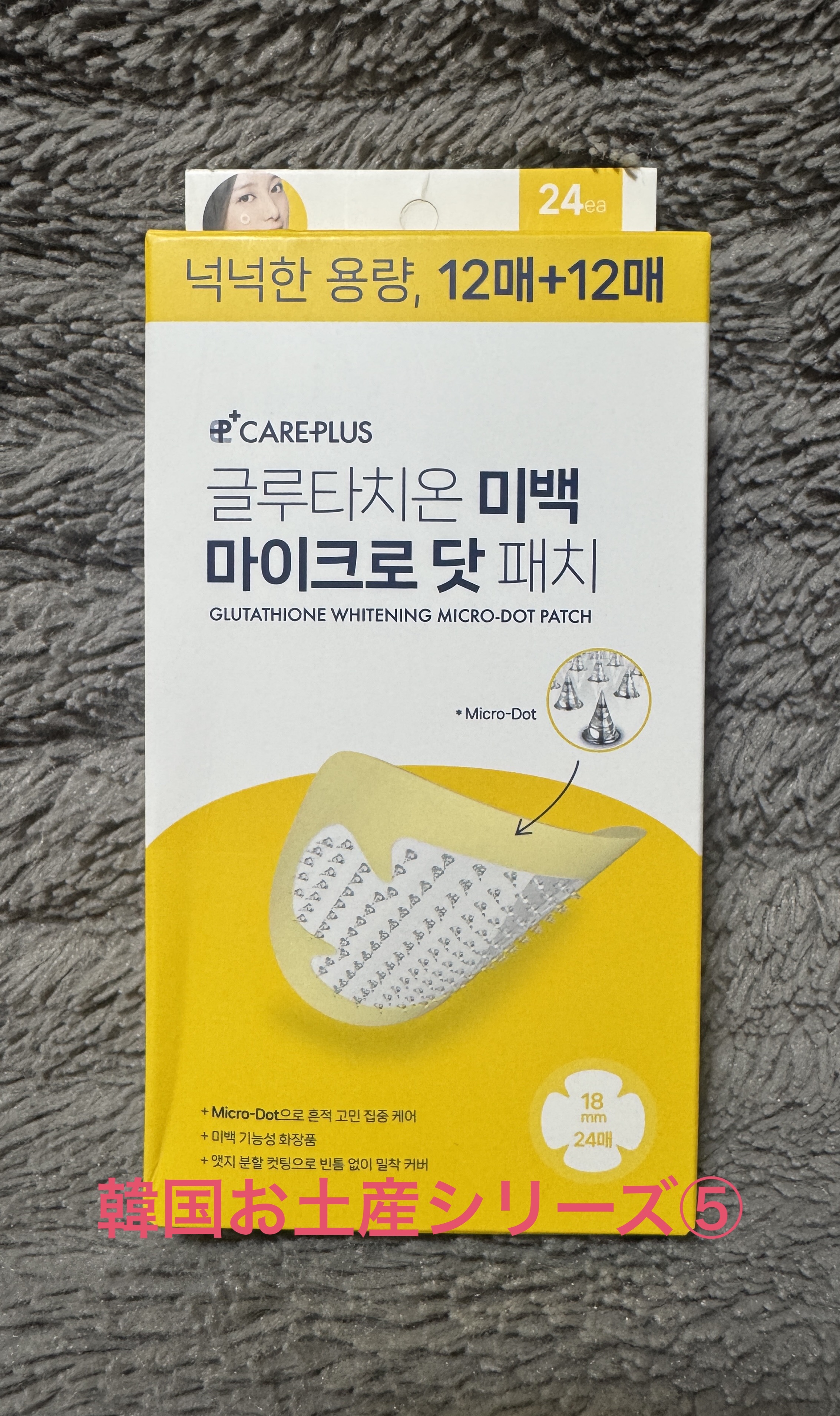 を使ったクチコミ（1枚目）