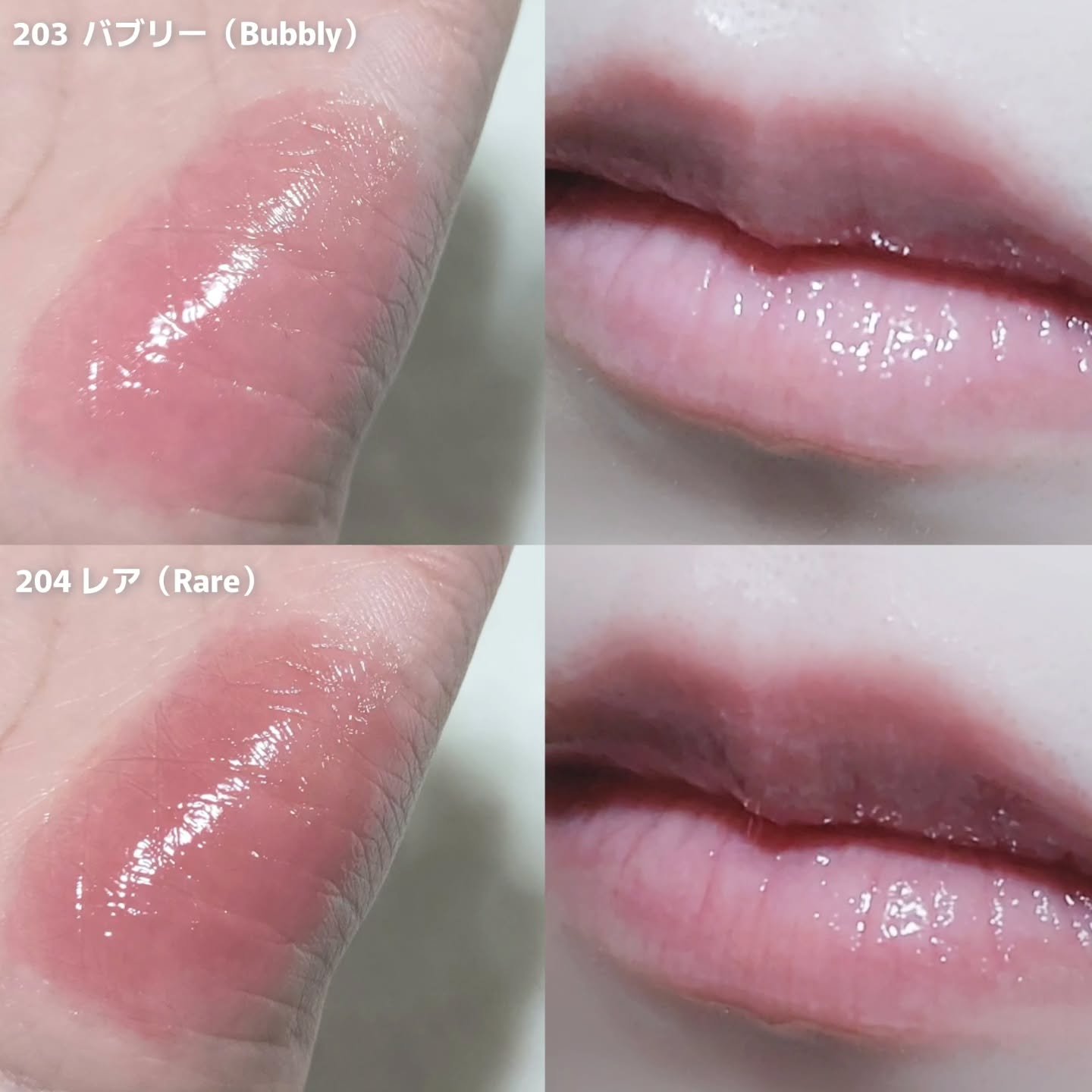 デュー ドロップ ティント/Coralhaze/リップティントを使ったクチコミ（3枚目）