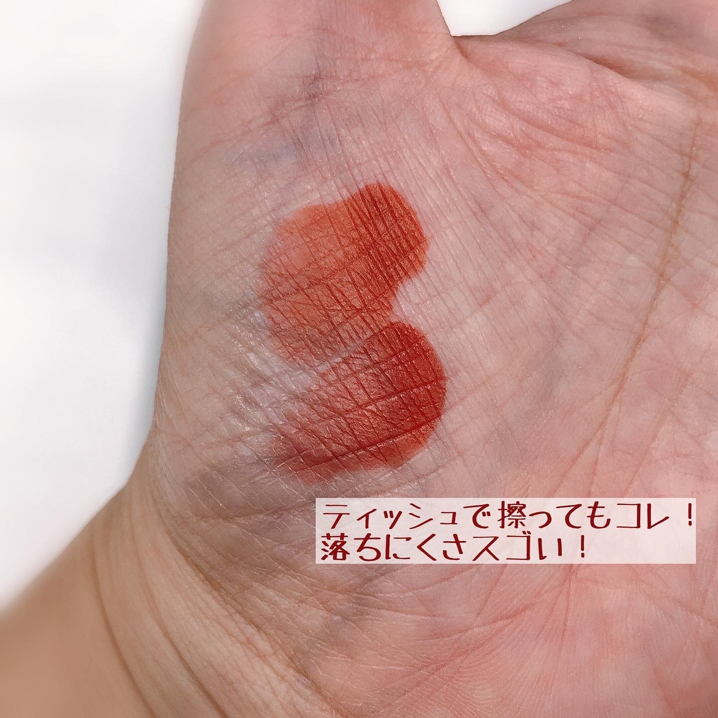 ONE COAT グロウティント/Lummir/リップティントを使ったクチコミ（3枚目）