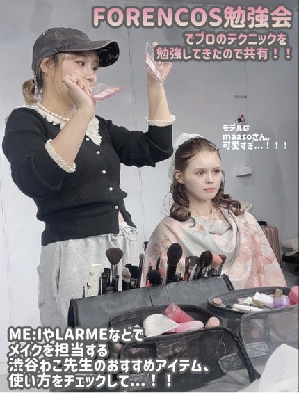 Soak Tattoo Tint/フォレンコス/リップグロスを使ったクチコミ(3枚目)