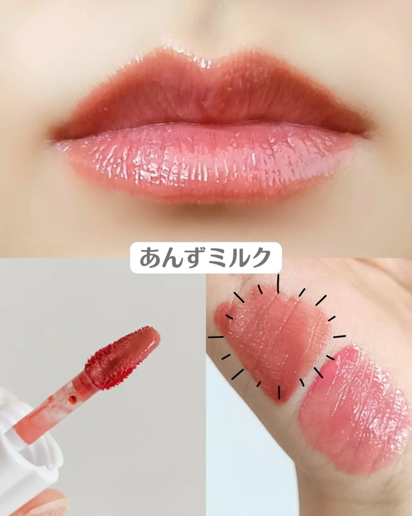 デューティントミニデュオ/AMUSE/リップティントを使ったクチコミ(2枚目)