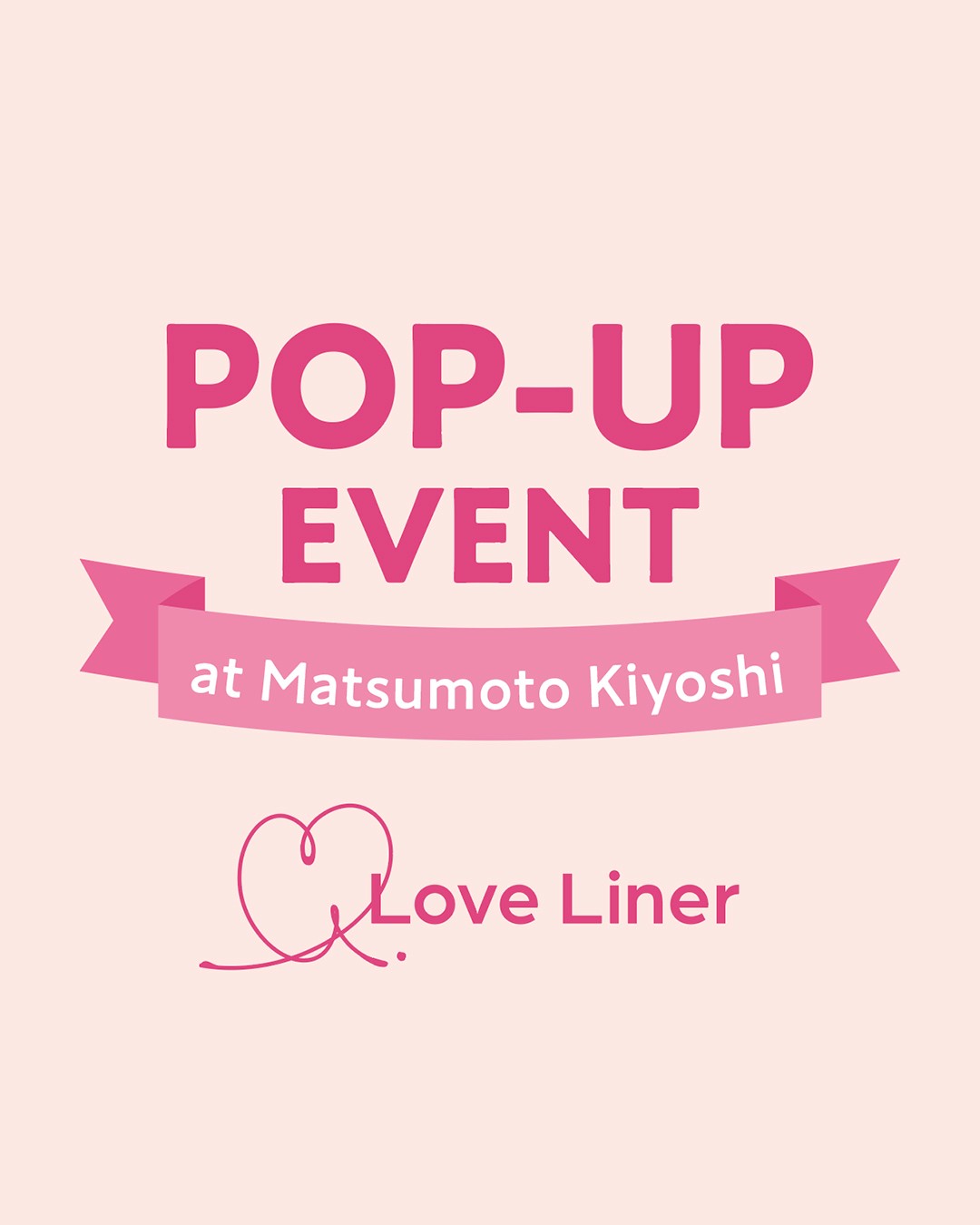 𝗣𝗢𝗣-𝗨𝗣 𝗘𝗩𝗘𝗡𝗧開催📣💕
 
Love Liner × マツモトキヨシ（@matsukiyococokara）
 
期間限定でポップアップイベントをマツモトキヨシの2店舗で開催！
今年リニューアルしたリキッド