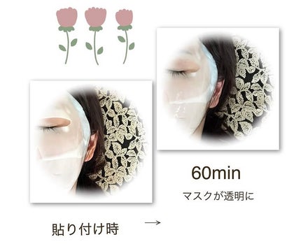 KC SKIN ã¢ã€ã¹ãã¯ãªã¢ã»ã©ã ãã¹ã¯/KC SKIN â Kristen Claire/ã·ãŒããã¹ã¯ã»ããã¯ã䜿ã£ãã¯ãã³ãïŒ2æç®ïŒ