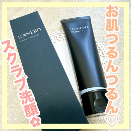 スクラビング マッド ウォッシュ/KANEBO/洗顔フォームを使ったクチコミ(1枚目)
