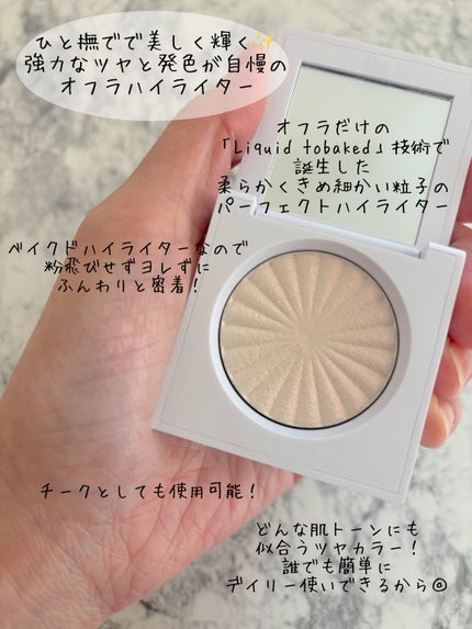 OFRA mini Highlighter/Ofra Cosmetics/パウダーハイライトを使ったクチコミ(2枚目)