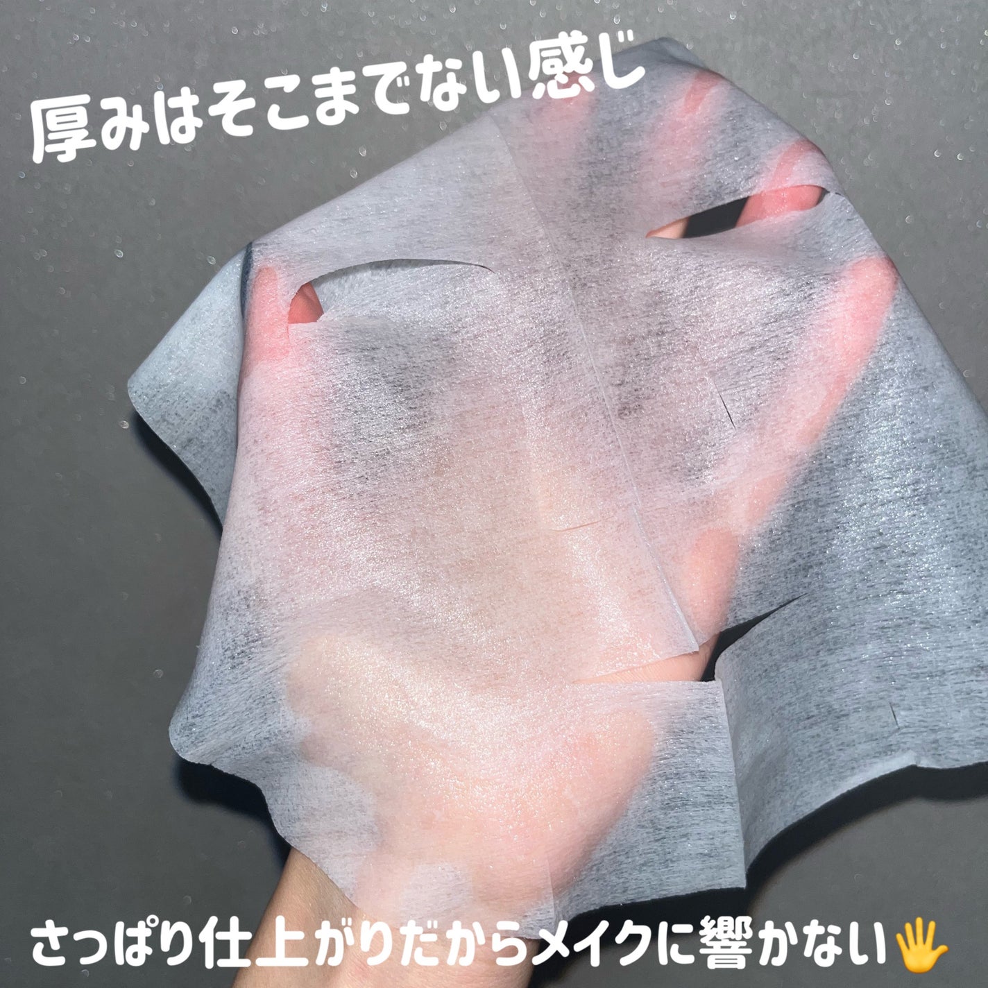 ハトムギ メイク前マスク/ナチュリエ/シートマスク・パックを使ったクチコミ(3枚目)