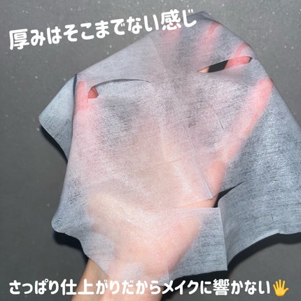 ハトムギ メイク前マスク/ナチュリエ/シートマスク・パックを使ったクチコミ(3枚目)