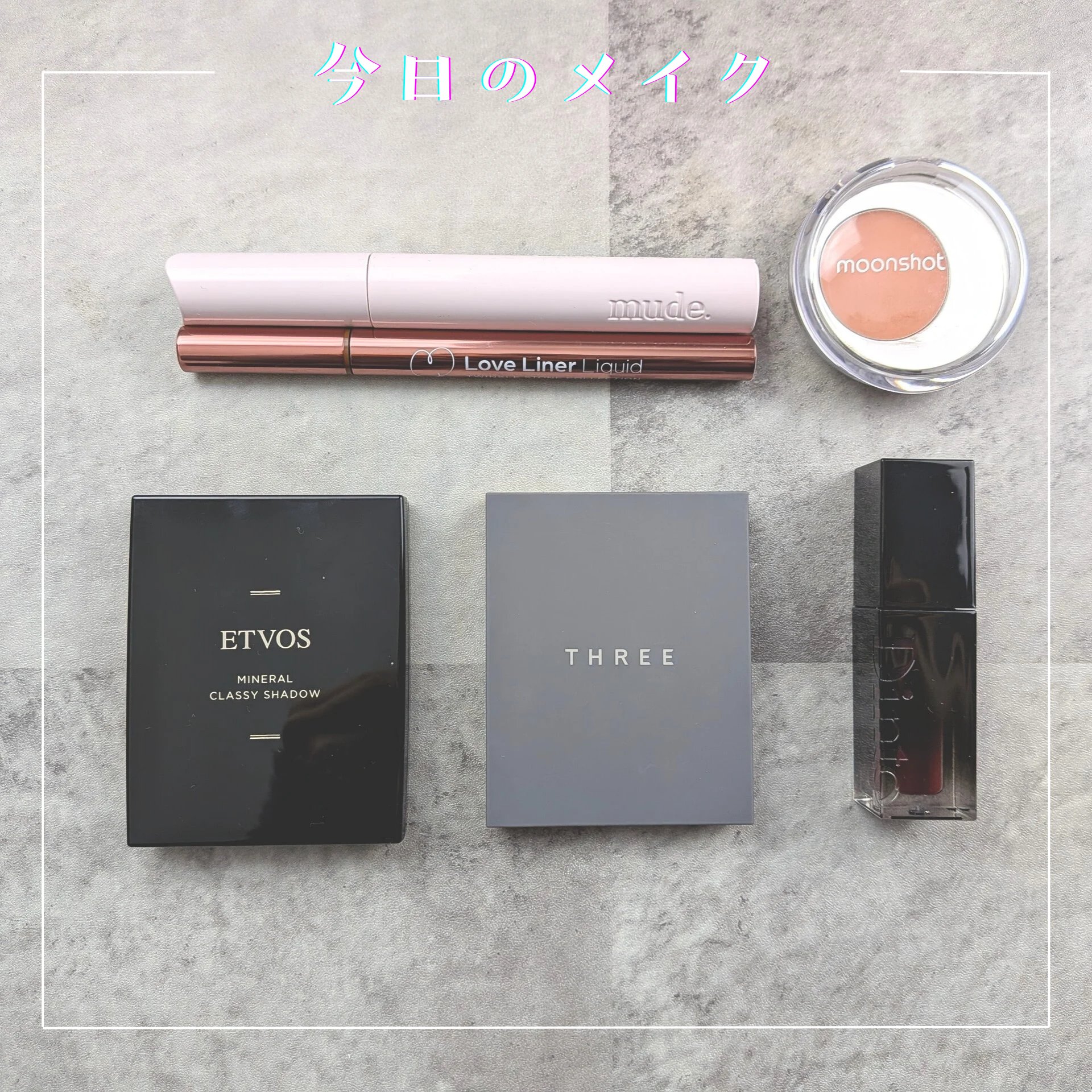 メルティングムードリップ&チーク/moonshot/ジェル・クリームチークを使ったクチコミ（1枚目）