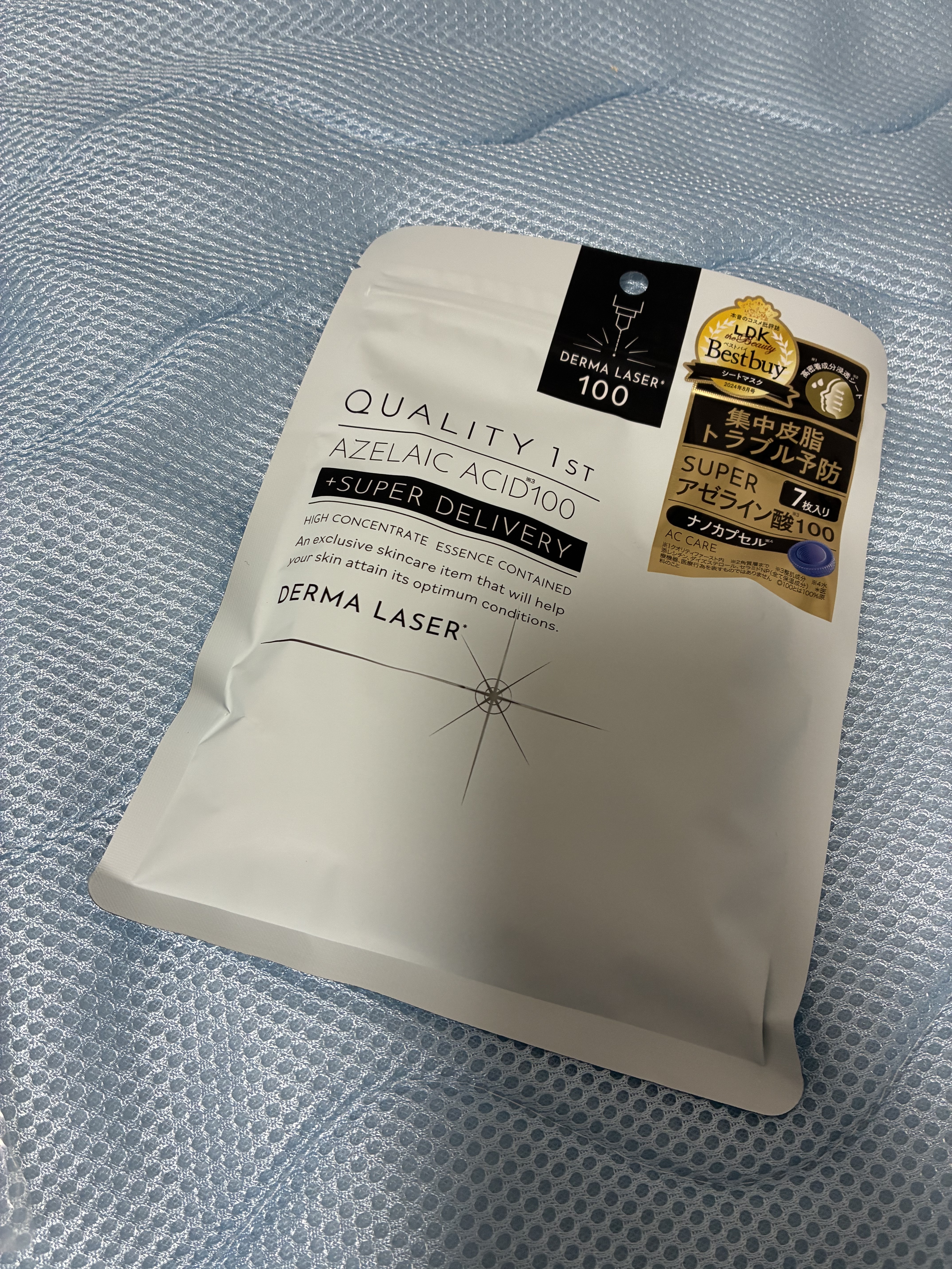 ダーマレーザー スーパーAZ100マスク/クオリティファースト/シートマスク・パックを使ったクチコミ（1枚目）