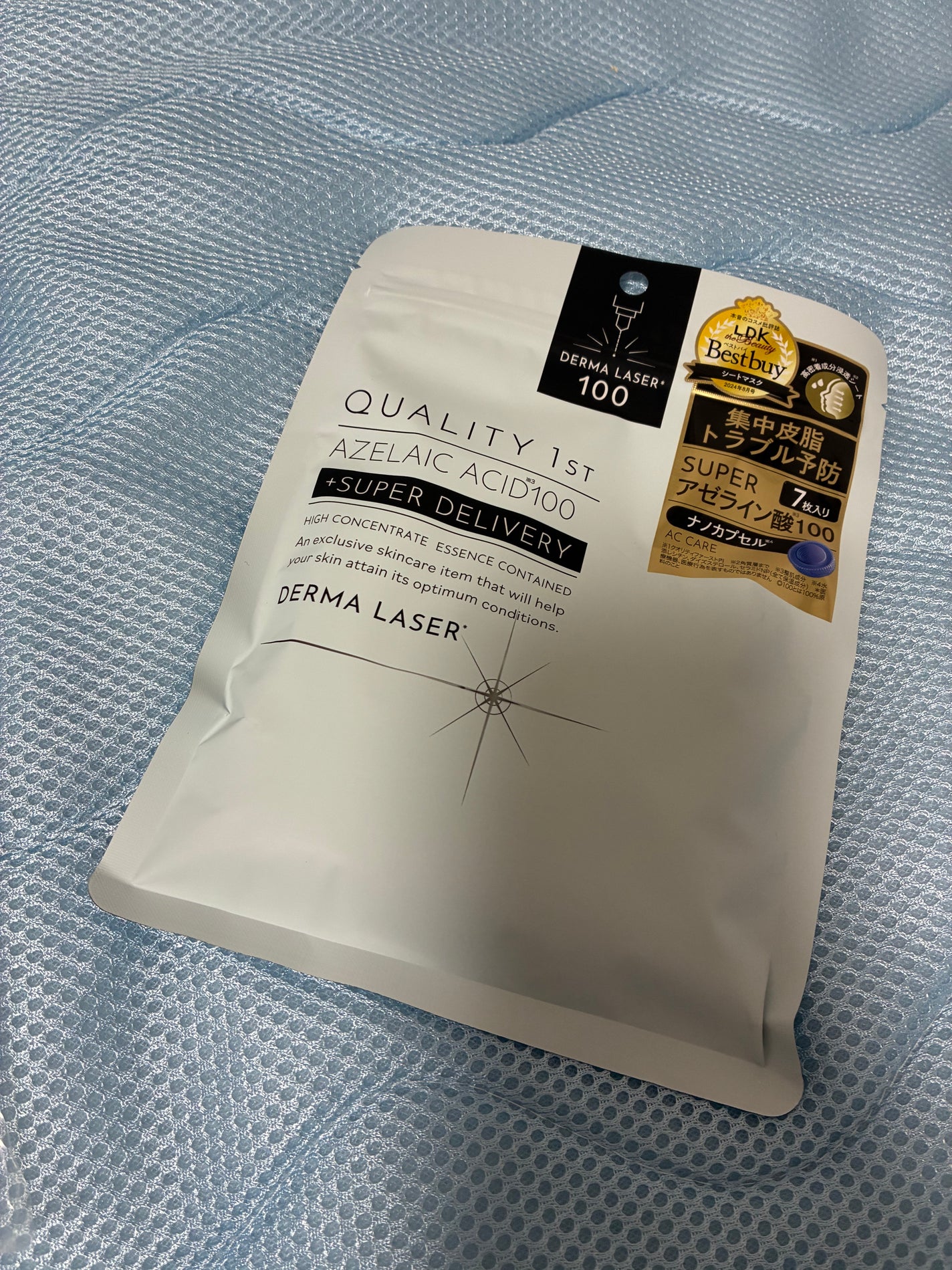 ダーマレーザー スーパーAZ100マスク/クオリティファースト/シートマスク・パックを使ったクチコミ(1枚目)