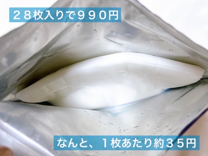 ハトムギ メイク前マスク/ナチュリエ/シートマスク・パックを使ったクチコミ(3枚目)