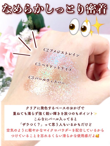 クラッシュド ジェム/shu uemura/単色アイシャドウを使ったクチコミ(6枚目)