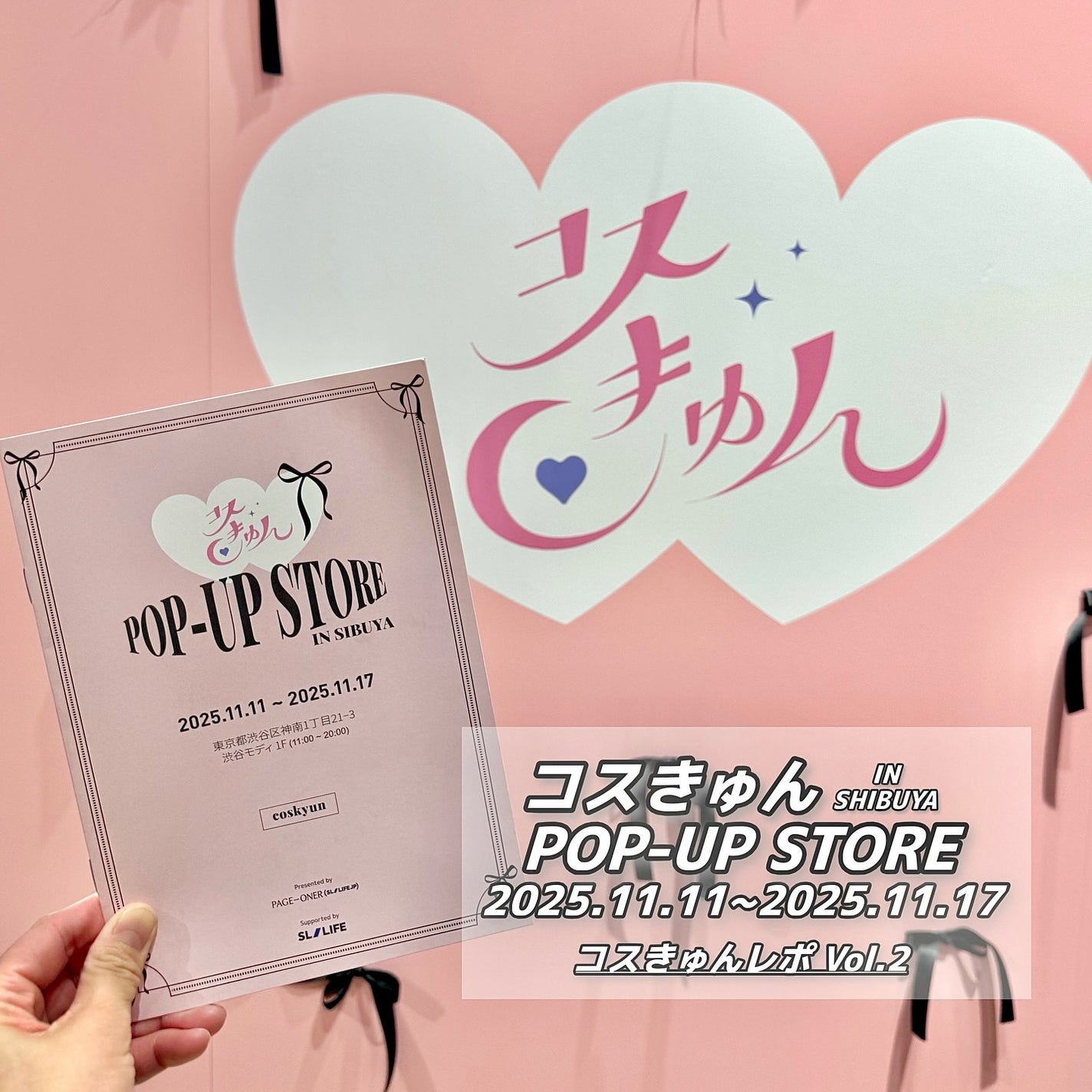 mia_ð°ð€ïœãã©ãã100 on LIPS ããPRãã³ã¹ãã
ãinæžè°·ã«ãæåŸ
é ããŸããð€11æ11æ¥~1..ãïŒ1æç®ïŒ