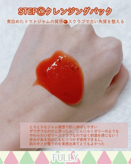 レッドトマトジャムマスククレンザー/FULLY/洗顔フォームを使ったクチコミ(4枚目)