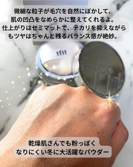 トランスルーセントセットエッセンシャルパウダー/TFIT/ルースパウダーを使ったクチコミ(3枚目)