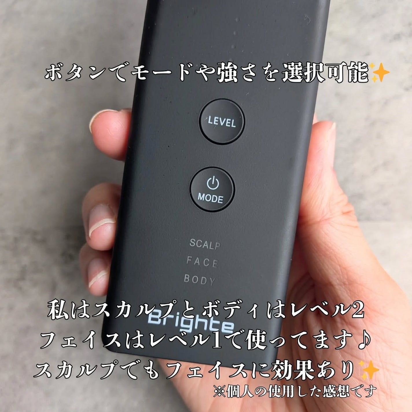 ELEKI BRUSH+/Brighte/美顔器・マッサージを使ったクチコミ(3枚目)