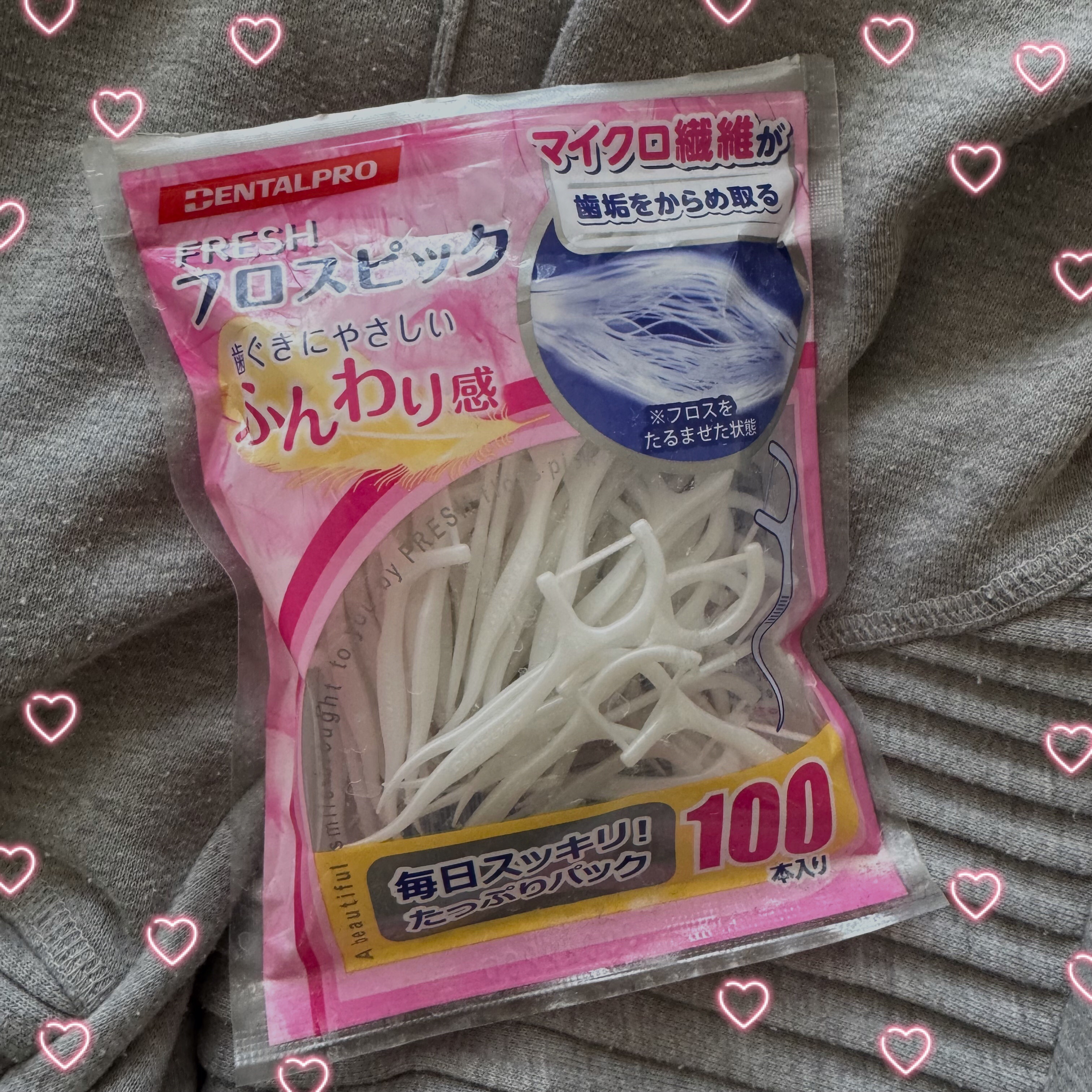 フレッシュ フロスピック ホワイト/デンタルプロ/デンタルフロス・歯間ブラシを使ったクチコミ（1枚目）