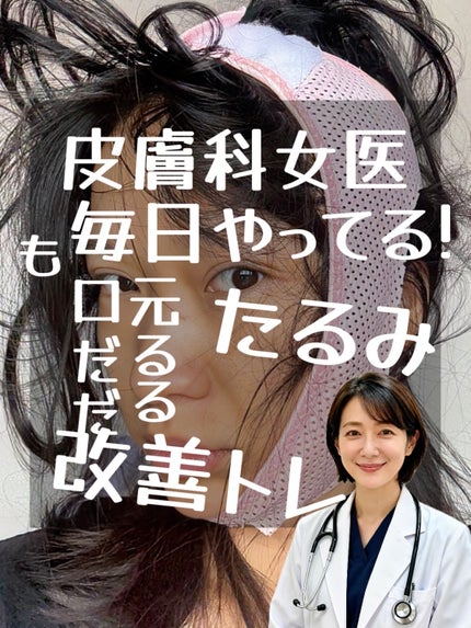 アネトス バランシング トリートメントクリーム/Anetos/フェイスクリームを使ったクチコミ(1枚目)