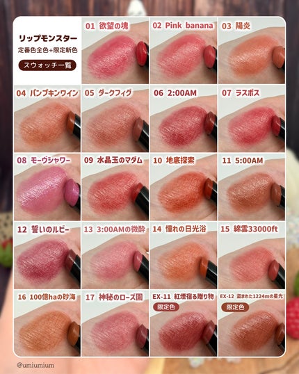 ケイト リップモンスター/KATE/口紅を使ったクチコミ(7枚目)