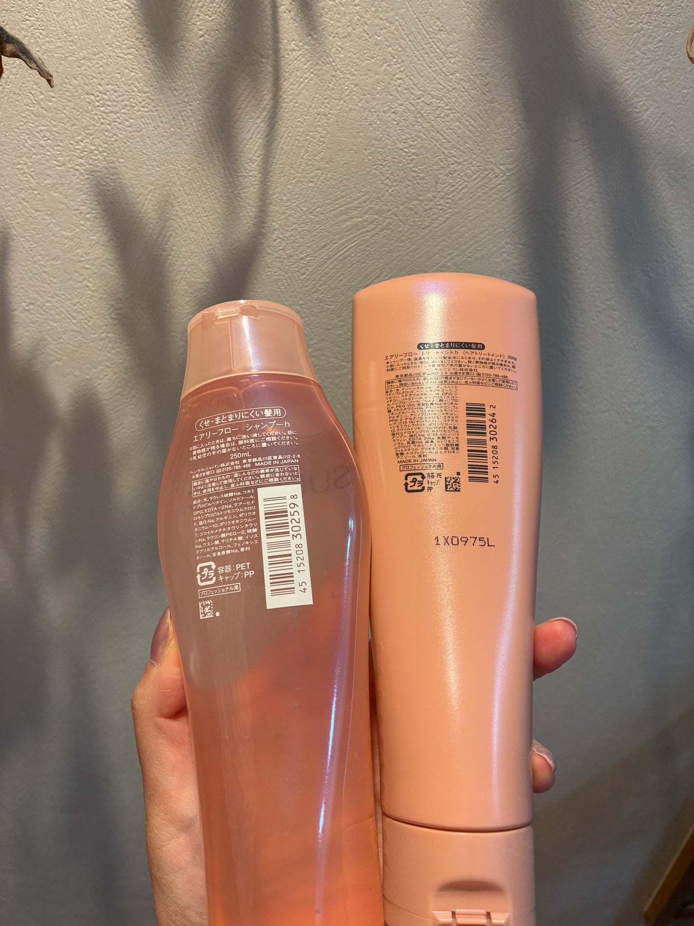 エアリーフロー シャンプー/トリートメント/サブリミック/サロンシャンプーを使ったクチコミ(2枚目)