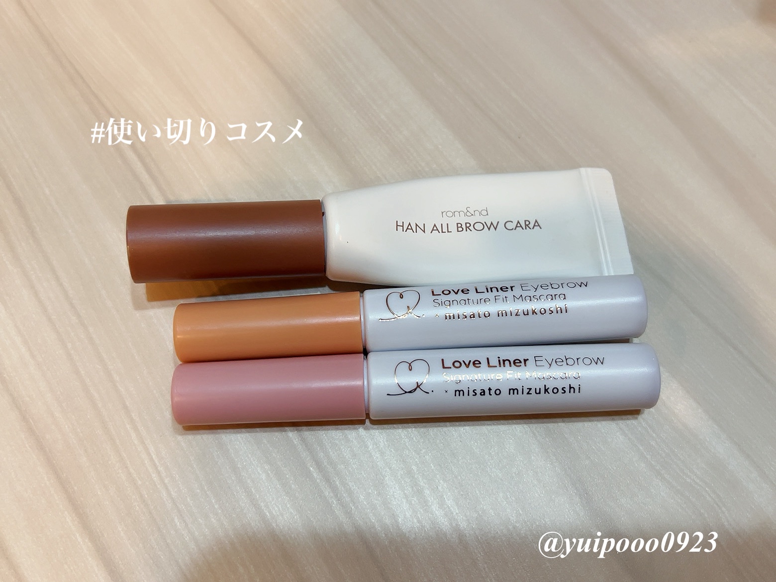 ラブ・ライナー シグネチャーフィットマスカラ ＭＭＣ２＜アイブロウ＞/ラブ・ライナー/眉マスカラを使ったクチコミ（1枚目）