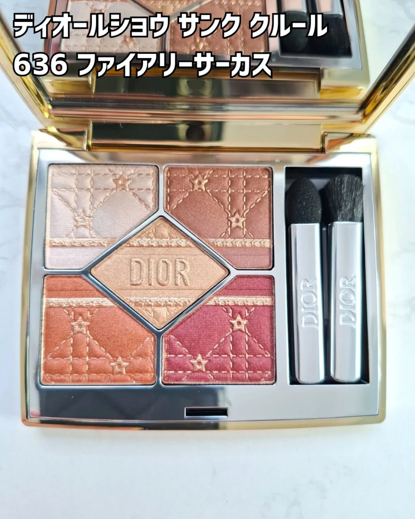 ディオールショウ サンク クルール（ホリデーコレクション 2025 限定品）/Dior/アイシャドウを使ったクチコミ（2枚目）
