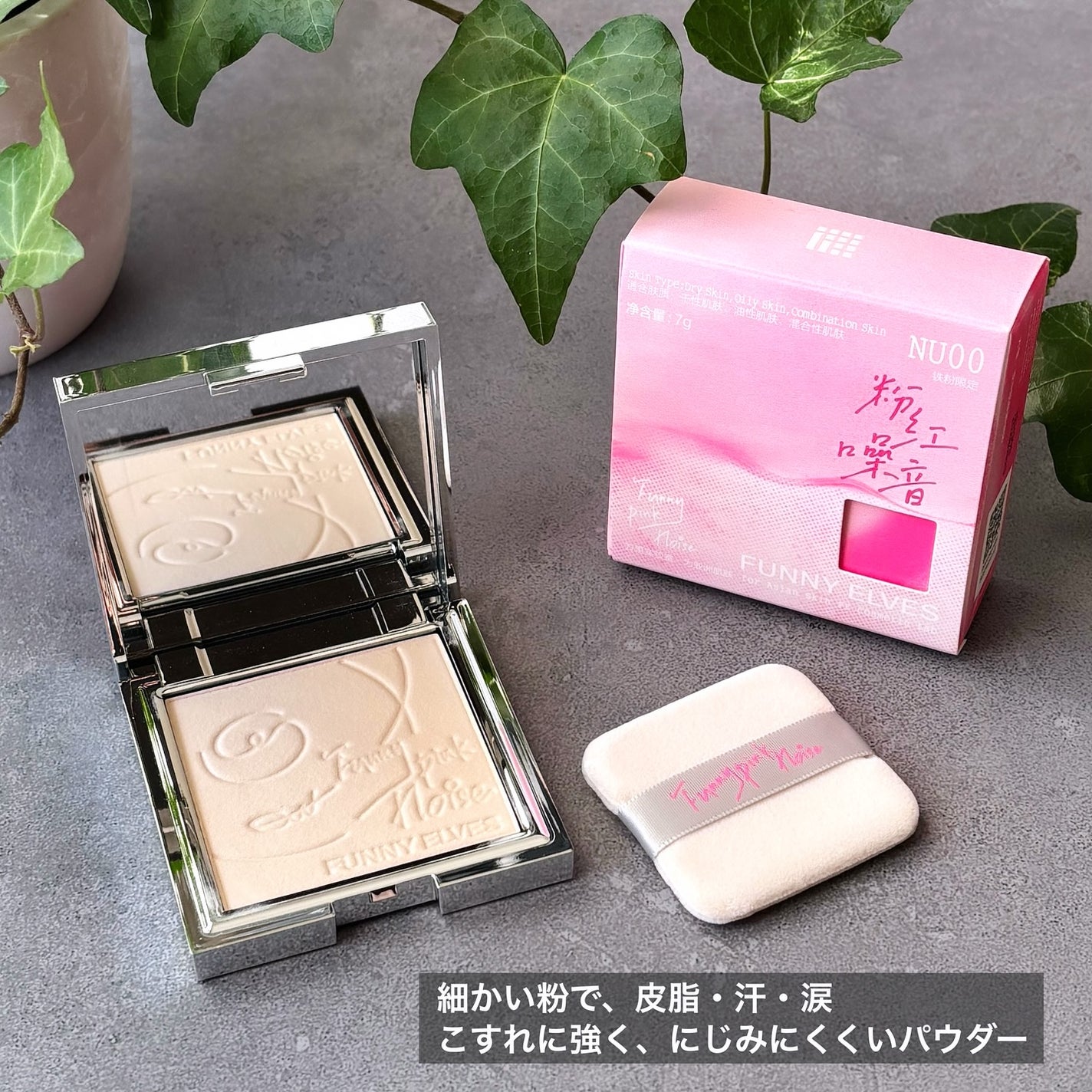 ソフトマットプレストパウダー/FUNNY ELVES方里/プレストパウダーを使ったクチコミ(4枚目)