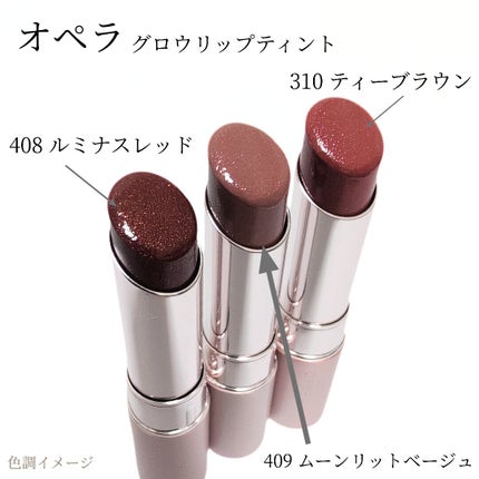 オペラ グロウリップティント/OPERA/リップティントを使ったクチコミ(2枚目)