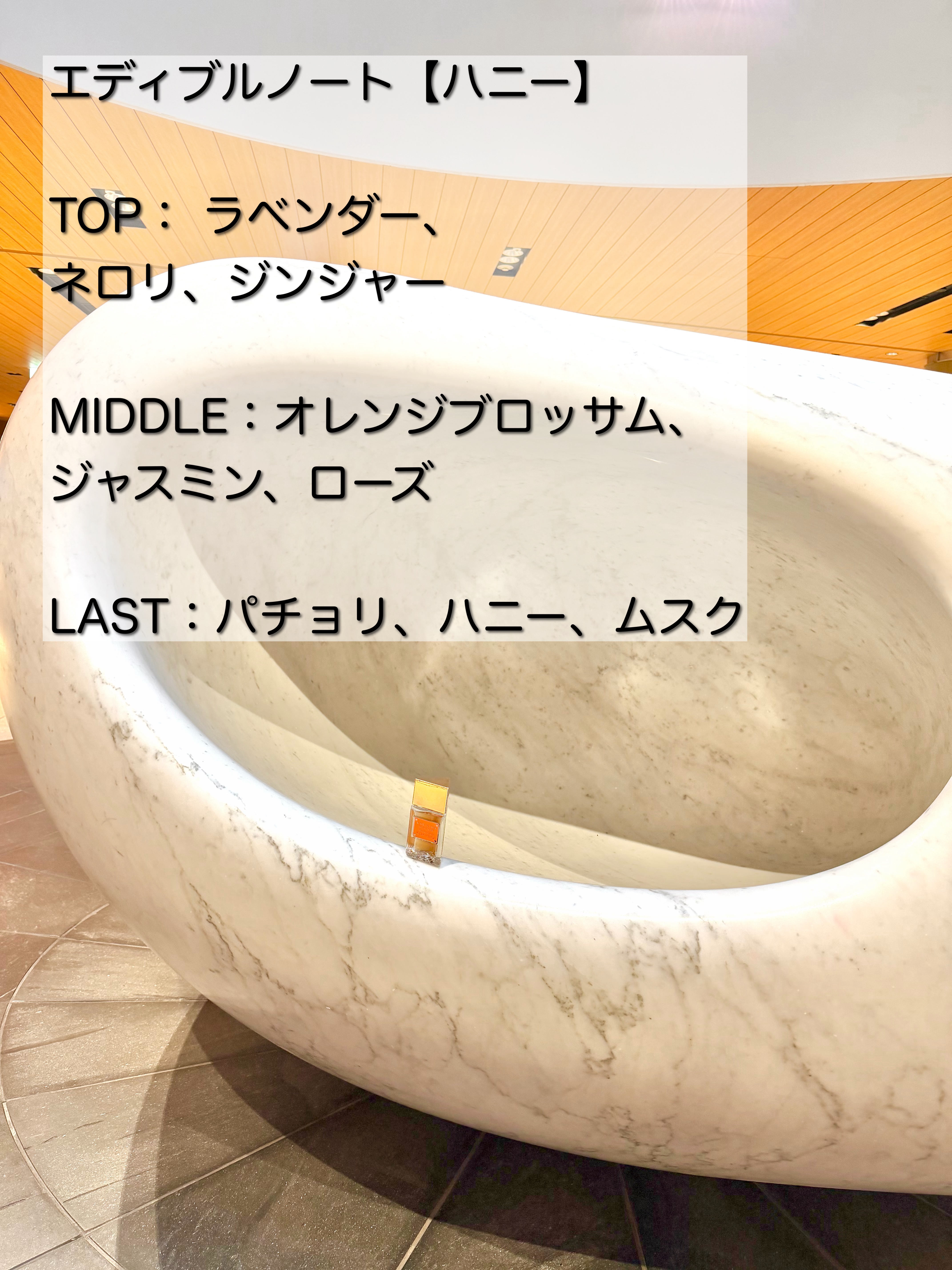 ヴァシリーサ マイ グロウ オードパルファム/ヴァシリーサ/香水(レディース)を使ったクチコミ（2枚目）