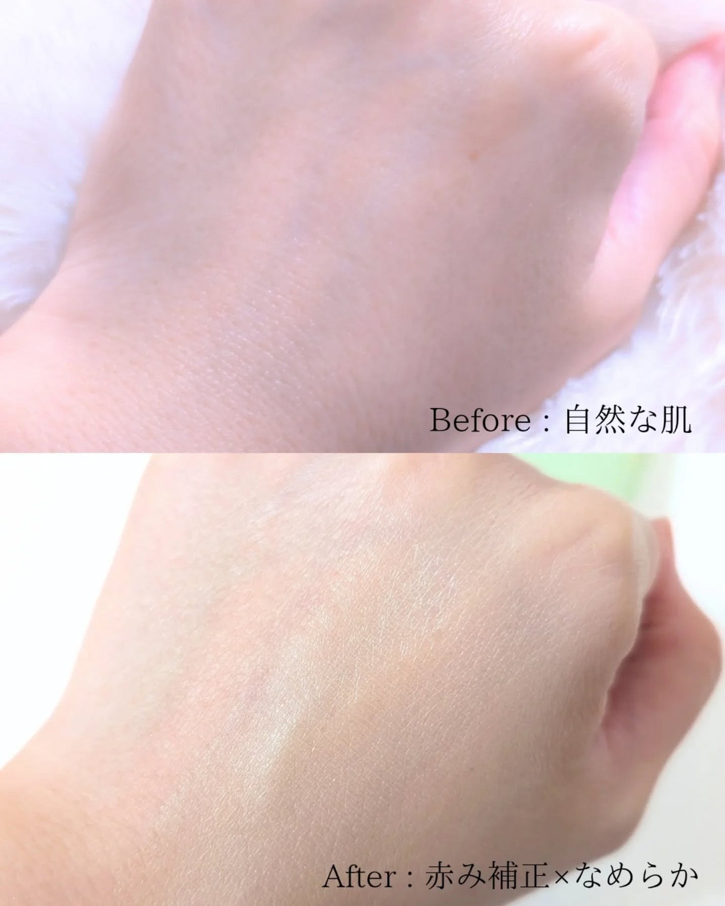 ありちゃん@フォロバ100🤍 on LIPS 「\赤みも乾燥も、まとめてケア💚/【Meebak】@meebak..」(3枚目)