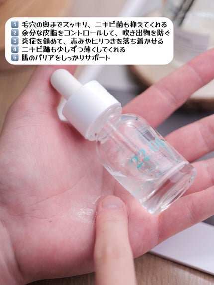 アネトス アクネケア トリートメント セラム/Anetos/美容液を使ったクチコミ(5枚目)