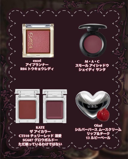 ケイト ザ アイカラー/KATE/単色アイシャドウを使ったクチコミ(4枚目)