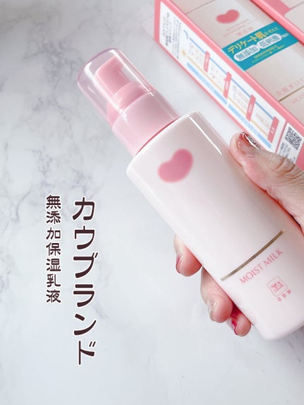 保湿化粧水 とてもしっとり/カウブランド無添加/化粧水を使ったクチコミ(4枚目)