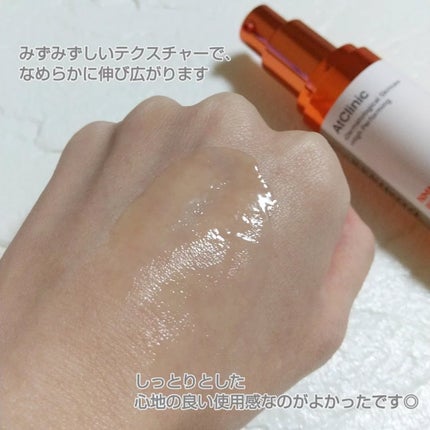 アットクリニックリンクルショットアンプル/DOMINAS/美容液を使ったクチコミ(7枚目)