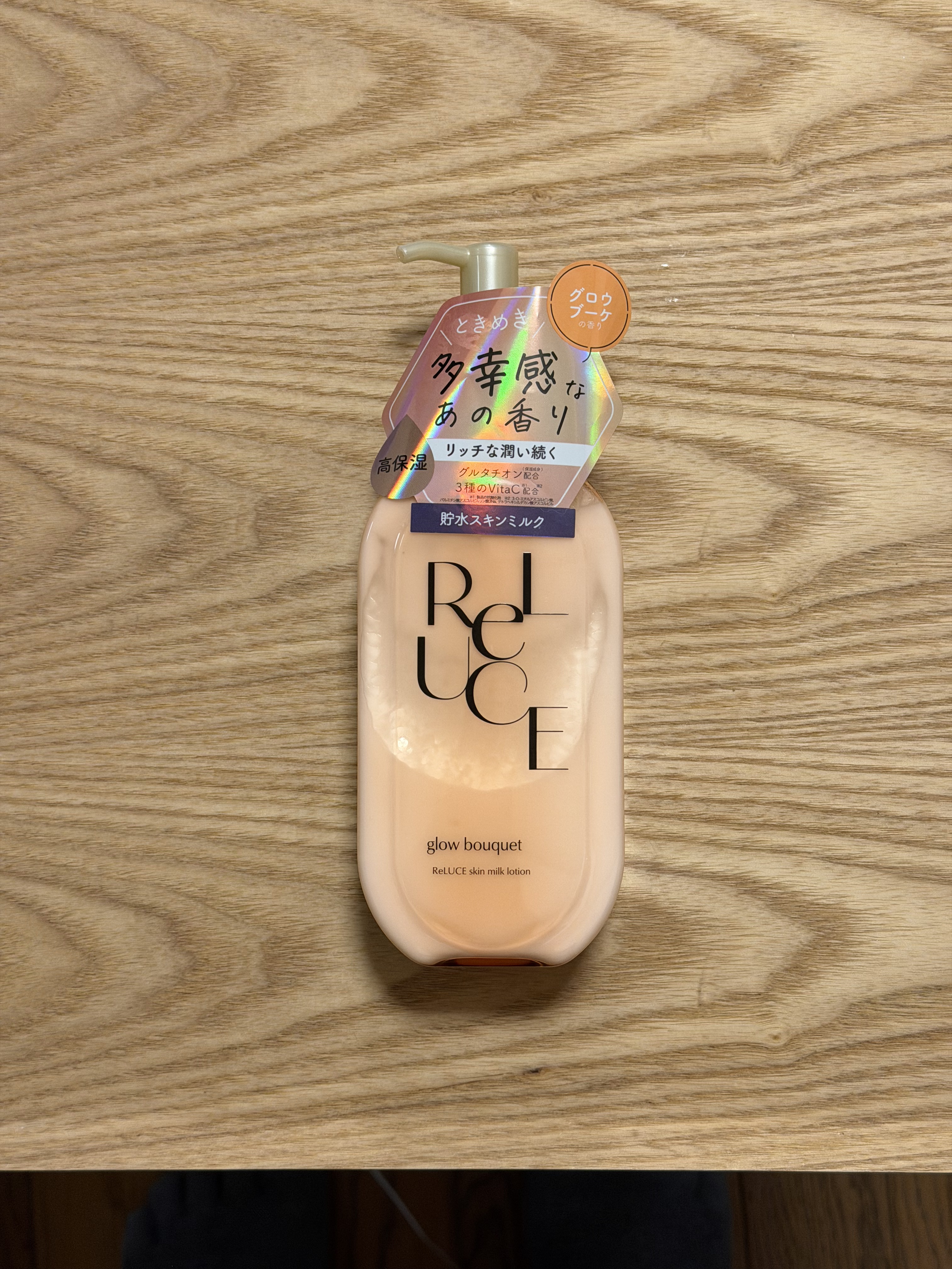 スキンミルクローション グロウブーケの香り/ReLUCE/ボディローションを使ったクチコミ（1枚目）