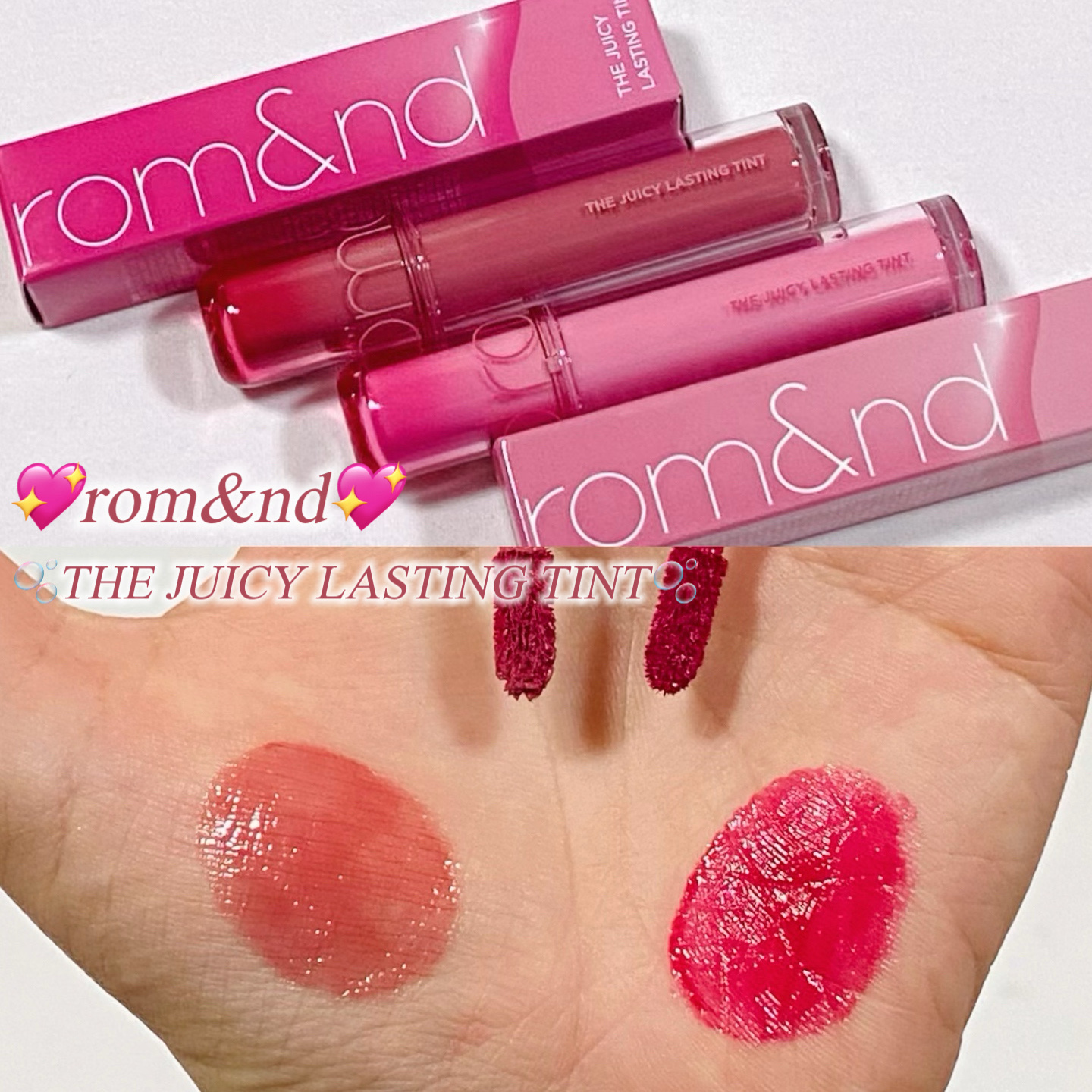ザ ジューシーラスティングティント/rom&nd/リップティントを使ったクチコミ（1枚目）