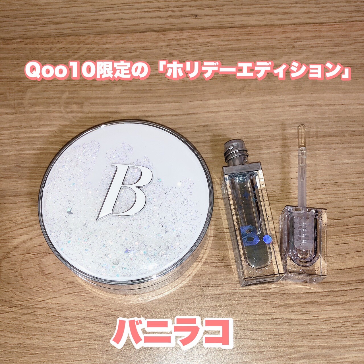 カバーリシャス アルティメット ホワイトクッション/BANILA CO/クッションファンデーションを使ったクチコミ（1枚目）