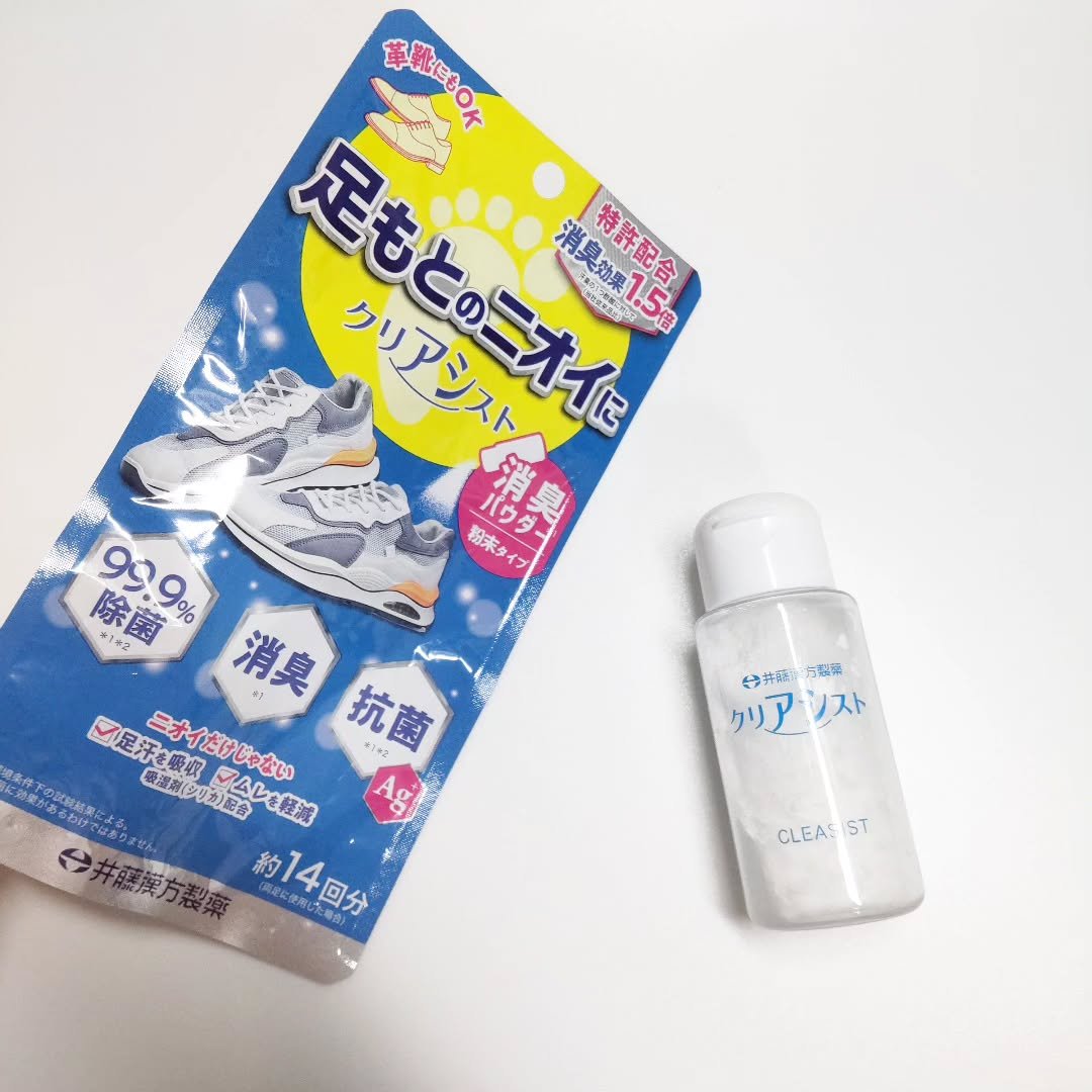 クリアシスト/井藤漢方製薬/デオドラント・制汗剤を使ったクチコミ（2枚目）